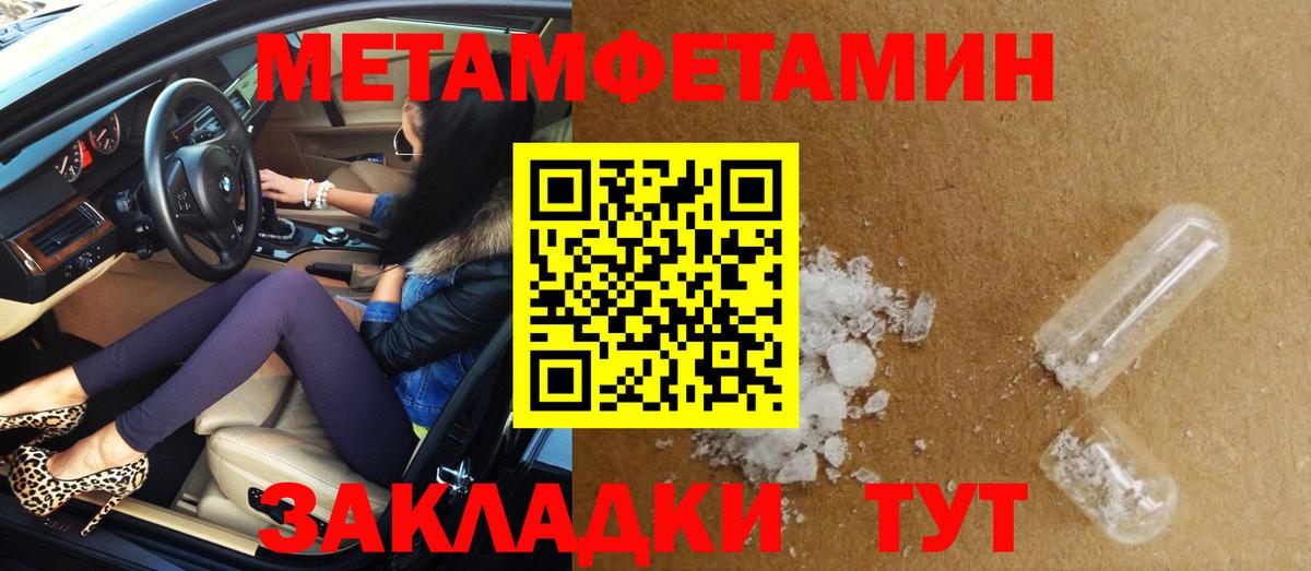 АМФЕТАМИН 97% Ачинск