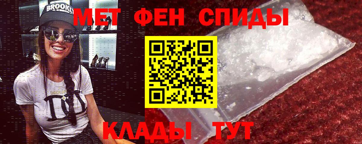 Ачинск  АМФЕТАМИН  Вход с VPN  ссылка на мегу зеркало  АМФ  АМФ VHQ 