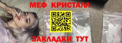 метадон Славянск-на-Кубани