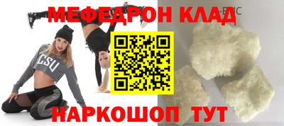 трава Сланцы