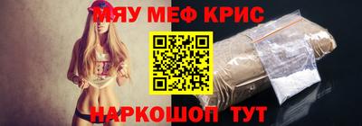 mdma Славгород
