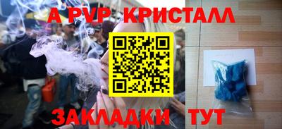 метадон Славянск-на-Кубани