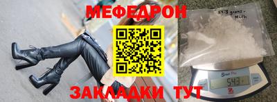 метадон Славянск-на-Кубани