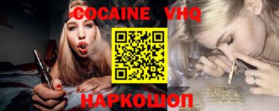 метадон Славянск-на-Кубани