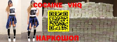 трава Сланцы