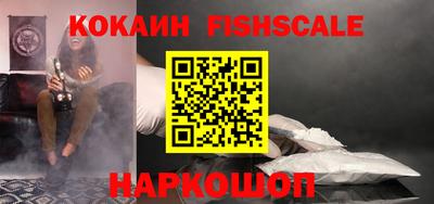 метадон Славянск-на-Кубани