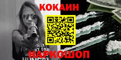 метадон Славянск-на-Кубани