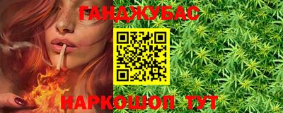 трава Сланцы