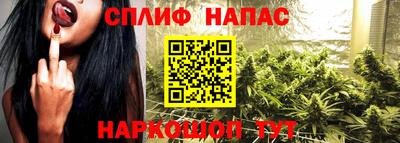 метадон Славянск-на-Кубани
