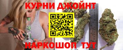 метадон Славянск-на-Кубани