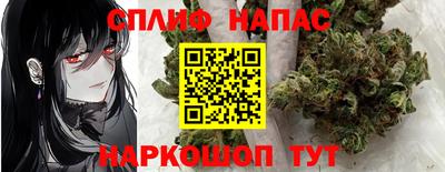 метадон Славянск-на-Кубани
