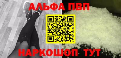 трава Сланцы