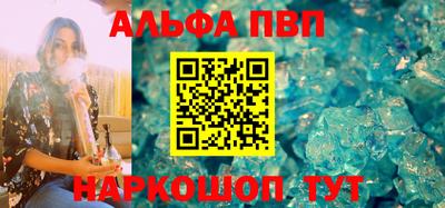 трава Сланцы
