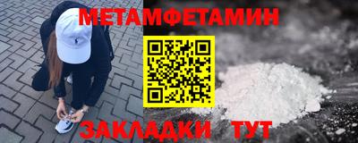 трава Сланцы