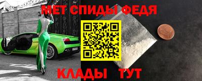 mdma Славгород