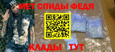 трава Сланцы