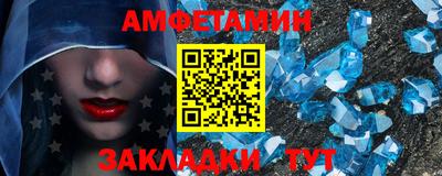 трава Сланцы