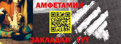 метадон Славянск-на-Кубани