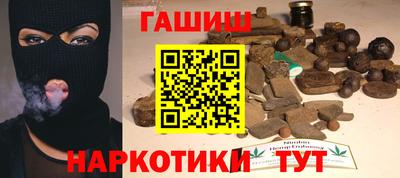 трава Сланцы