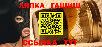 метадон Славянск-на-Кубани
