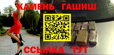 метадон Славянск-на-Кубани