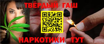 трава Сланцы