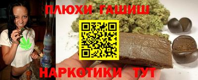 трава Сланцы