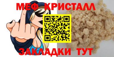 метадон Славянск-на-Кубани