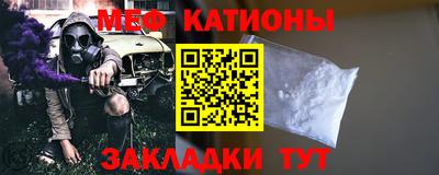 метадон Славянск-на-Кубани