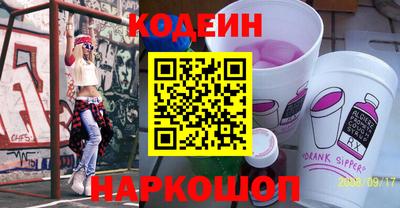 метадон Славянск-на-Кубани