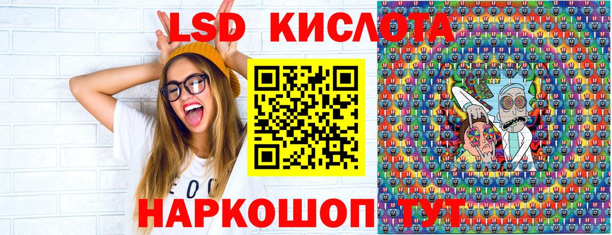 Ачинск  Марки N-bome  Вход с VPN  Марки 25I-NBOMe 1,8мг 