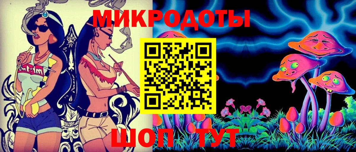Ачинск  Галлюциногенные грибы Psilocybe  Вход с VPN 