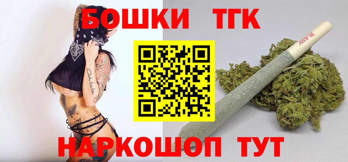Конопля марихуана Ачинск